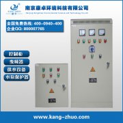 上海配电箱配电柜生产厂家哪家好