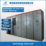 上海控制柜生产厂家哪家好,上海非标控制柜定制公司