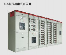 上海高低压成套设备生产厂家,上海非标成套开关设备定制公司哪家