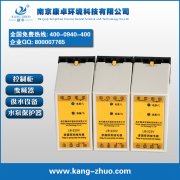 上海水泵保护器生产厂家,上海漏水保护器价格是多少