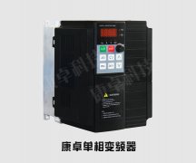 深圳广州变频器生产厂家品牌