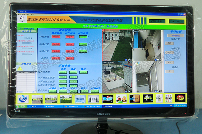 滁州泵站监控系统，泵站无人值守系统爱游戏官网登录入口的解决方案